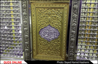 امام زاده عون بن محمدبن علی علیه السلام
