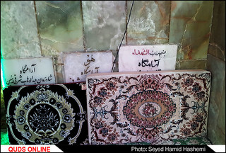 امام زاده عون بن محمدبن علی علیه السلام