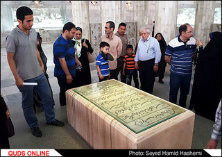شاعر شهیر