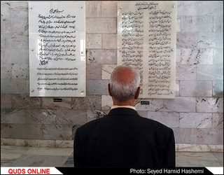 شاعر شهیر