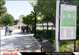 شاعر شهیر