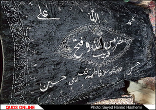 تکیه سفلی کنگ/ تصاویر