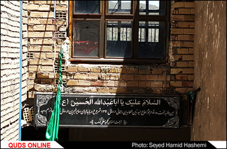 تکیه سفلی کنگ/ تصاویر