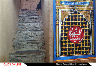 تکیه سفلی کنگ/ تصاویر