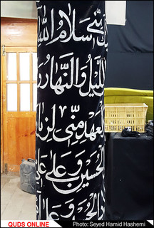 تکیه سفلی کنگ/ تصاویر