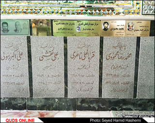 امامزاده هاشم و محتشم