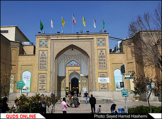 حضرت آقاعبدالعظیم حسنی علیه السلام
