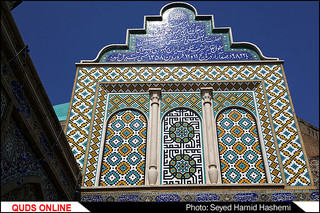 حضرت آقاعبدالعظیم حسنی علیه السلام