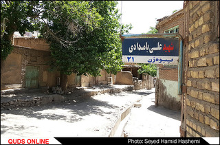 کوچه هایی به نام شهدا