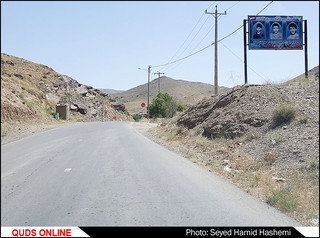 کوچه هایی به نام شهدا