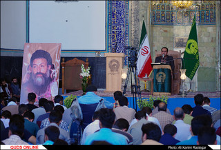 مراسم سالگرد شهدای هفتم تیر در حرم مطهررضوی