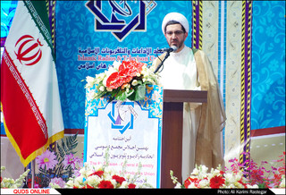 آئین اختتامیه نهمین اجلاس رادیو تلویزیون اسلامی در مشهد