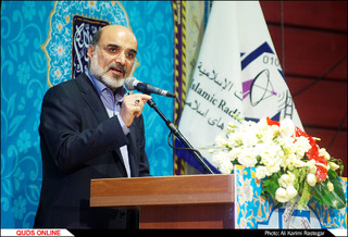 آئین اختتامیه نهمین اجلاس رادیو تلویزیون اسلامی در مشهد