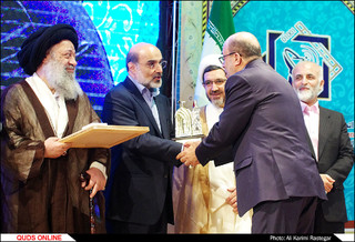 آئین اختتامیه نهمین اجلاس رادیو تلویزیون اسلامی در مشهد