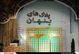 اولین یادواره شهدای اطلاعات خراسان رضوی،شمالی و جنوبی با مرکزیت قرارگاه منطقه ای ثامن الائمه (نیروی زمینی سپاه)برگزار شد/ گزارش تصویری