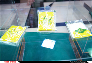 آئين افتتاحيه دهمين دوره جشن هاي مردمي و بين المللي زير سايه خورشيد