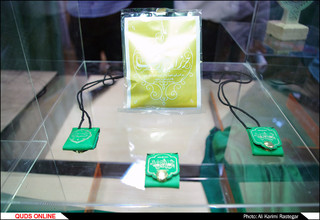 آئين افتتاحيه دهمين دوره جشن هاي مردمي و بين المللي زير سايه خورشيد