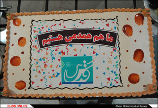 بازدید مدیرعامل مؤسسه فرهنگی قدس از مؤسسه نگهداری همدم و گلستان علی(ع)