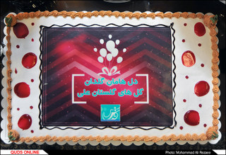 بازدید مدیرعامل مؤسسه فرهنگی قدس از مؤسسه نگهداری همدم و گلستان علی(ع)