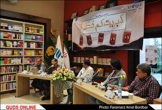 نشست نقد و بررسی کتاب طنز کبریت کم خطر