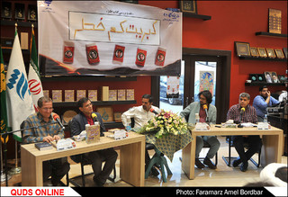 نشست نقد و بررسی کتاب طنز کبریت کم خطر