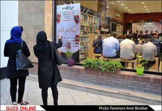 نشست نقد و بررسی کتاب طنز کبریت کم خطر