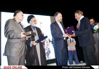 جشن خانه مطبوعات