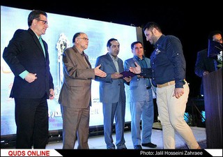 جشن خانه مطبوعات