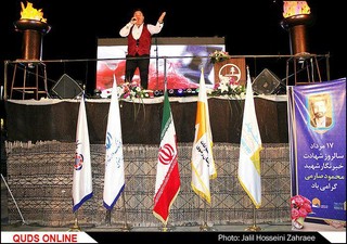 جشن خانه مطبوعات