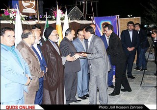 جشن خانه مطبوعات