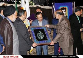 جشن خانه مطبوعات