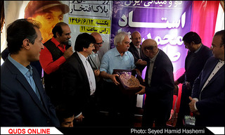مراسم رونمایی از پلاک افتخار محمدرضاصابری