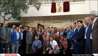 آئین رونمایی ازپلاک افتخار پیشکسوت بستبال