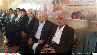 آئین رونمایی ازپلاک افتخار پیشکسوت بستبال