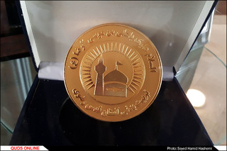 آئین رونمایی ازپلاک افتخار پیشکسوت بستبال