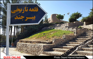قلعه تاریخی بیرجند /گزارش تصویری