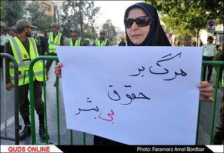 اعتراض به کشتارمظلومانه مسلمانان میانمار