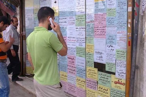 70 هزار بیکار بهدنبال شغل بیکاری ویژه نامه