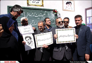 بازگشایی مدارس استان خراسان رضوی