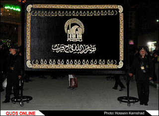 با حضور تولیت آستان قدس رضوی مراسم سنتی شام غریبان حسینی در حرم امام رضا(ع) برگزار شد\ گزارش تصویری 1