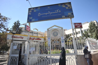 عیادت از کودکان بستری در بیمارستانها