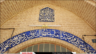 مدرسه علمیه معصوم خان بیرجند/گزارش تصویری