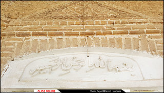 مدرسه علمیه معصوم خان بیرجند/گزارش تصویری