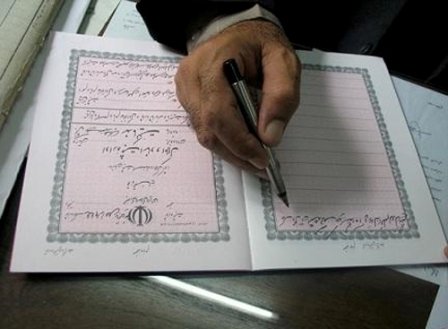 شش دانگ «اصفهانک» به نام اوقاف سند خورد سند مالکیت موقوفه