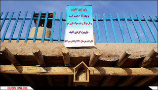 روستای درخت سپیدار