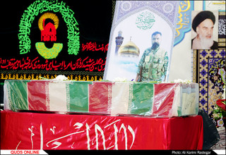 مراسم اربعین حسینی در مشهد