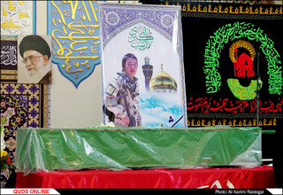 مراسم اربعین حسینی در مشهد