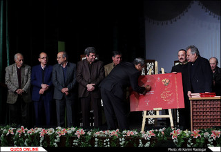 نکوداشت استاد کیوان ساکت