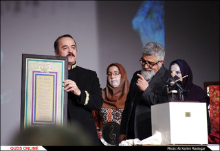 نکوداشت استاد کیوان ساکت