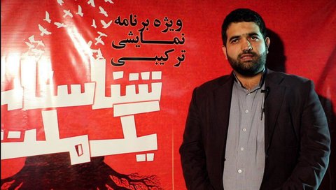 بیش از ۸ هزار نفر از «شناسنامه یک ملت» بازدید کردند محمد حسین کفعمی
